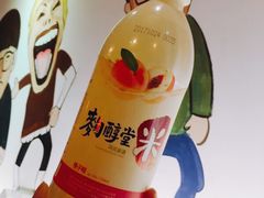 -麻喜大