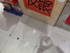 -荆九爷爆炒桥头三嫩(浙大店)