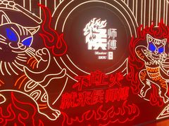 -侯师傅热炒店(印象城店)