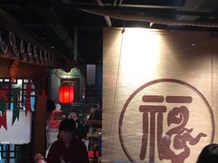 -好介口深夜酒馆(梅江店)