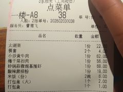 -9家湘菜(上南路店)