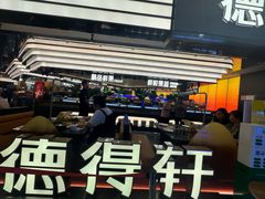 -德得轩韩式自助烤肉(兰花城店)