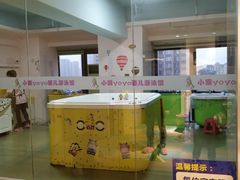 -小猴呦呦婴儿SPA游泳馆(小猴yoyo江北店)