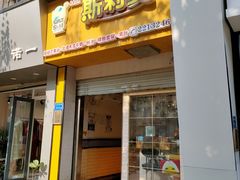 门面-斯利美(禾祥西路店)