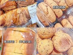 -山姆会员商店(亦庄创意生活广场店)