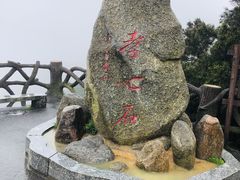 -南岳衡山风景名胜区