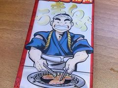 -肉问屋·元气一番烧肉(北京总店)