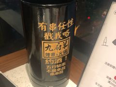 -九府羊·鲜羊火锅·烤串(新华路店)