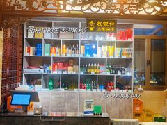 -烤肉宛饭庄(北新桥店)