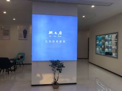 -天其美科学美肤·生发健康管理