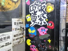 -龙鑫园餐厅(成功街店)
