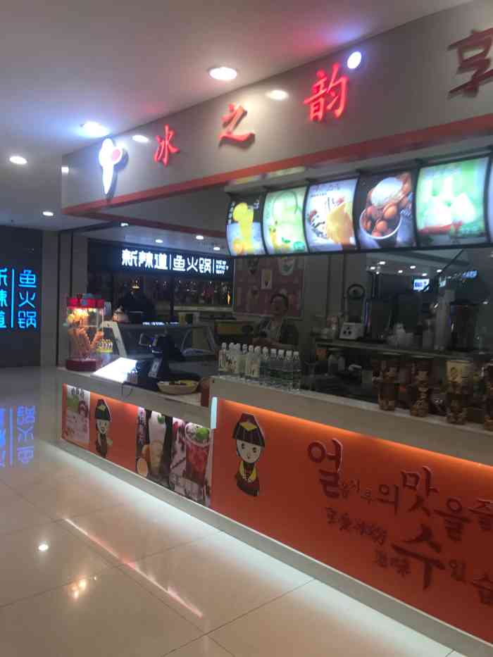 在华北八楼,环境不错,囗味还行吧