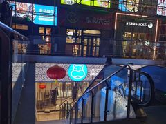 -盒马鲜生(双清路店)