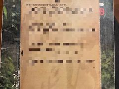-百川·追风楼沉浸式剧本杀