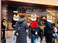 -山缓缓火锅(青岛万象城店)