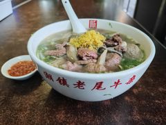 -潮镇老尾牛杂(环城西路店)