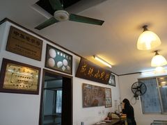 -成珠小凤饼(南华中路店)