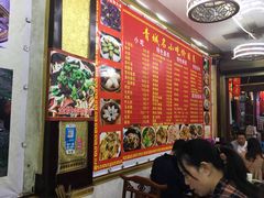 大堂-君华饭店·腊排铜火锅