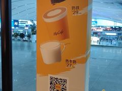 -麦当劳(深圳北站高铁店)