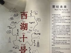 -猫的天空之城概念书店(杭州南宋御街店)