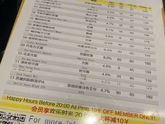 -Devils’ Brewery小恶魔精酿啤酒(武汉天地店)