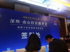 -上海雅居乐万豪侯爵酒店