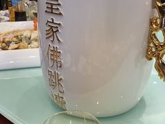 -海景壹号大酒店(滨湖店)