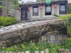 -天龙八部武侠城