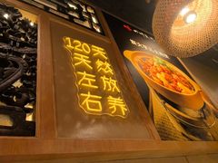 -川味堂·四川豆花(八卦岭店)