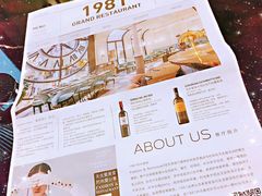 -1981牛排西餐厅(海信店)