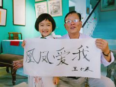 -张家港凤凰山景区恬庄古街