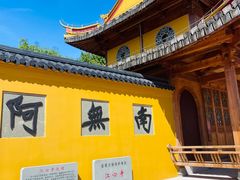 -江心屿景区