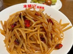 -木桶记臭鳜鱼·安徽非遗名菜(火车站白马老店)