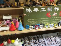 -秦淮礼物(贡院街店)