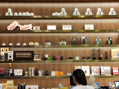 零售区-TeaTimes(凤凰书城店)