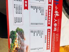 -朴小妹人参鸡汤火锅(长白山万达店)