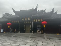 -峨眉山报国寺