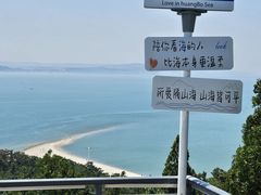 -长岛南北长山旅游景区