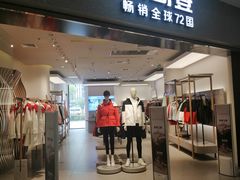 门面-织荆鸟咖啡(首开福茂店)