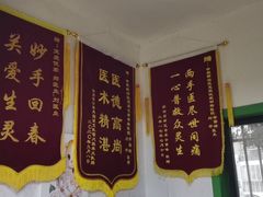 -皖宠联盟宠爱优家宠物医院(中兴西湖店)