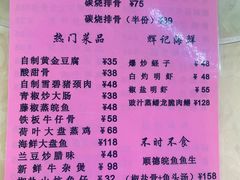 -南沙辉记烧鸡·荔枝木炭火吊烧(旧镇店)