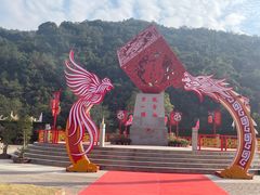 -东莞观音山旅游风景区
