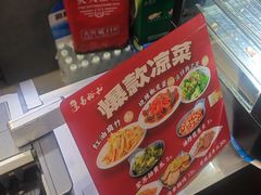 -易裕和·长沙米粉(友谊路店)