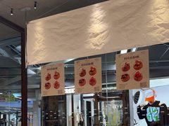 -LANLIZI BAKERY(COSMO店)