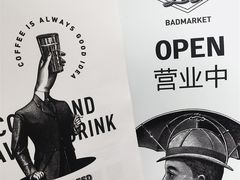 -Badmarket(庙前西街店)