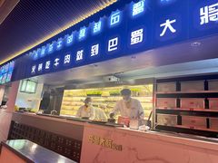 -巴蜀大将火锅(春熙店)