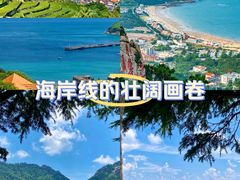 -崂山风景名胜区