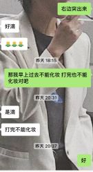 -医颜医疗美容门诊部