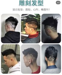 点击看大图 -环球蝶上美业连锁
