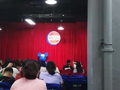 -喜剧部落脱口秀(三里屯店)